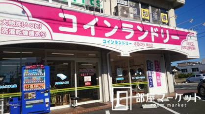 コインランドリー　くるくる　三好店の画像1