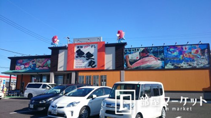 魚魚丸　三好店の画像1