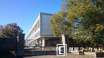 みよし市立中部小学校