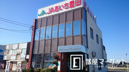 ＪＡあいち豊田　三好西の画像1