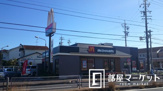 マクドナルド　三好弁財店