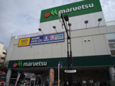 マルエツ 大和中央店