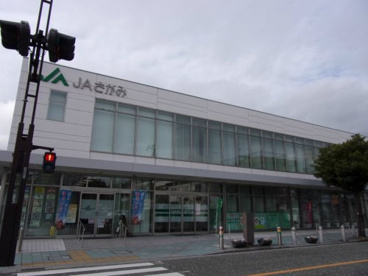 ＪＡさがみ大和支店の画像1