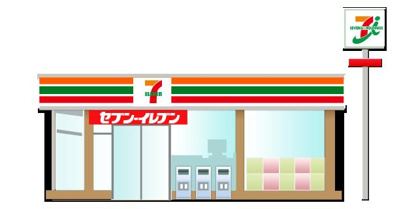 セブンーイレブン尼崎西昆陽２丁目店の画像1