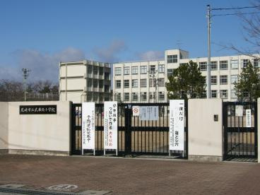 尼崎市立武庫北小学校の画像1