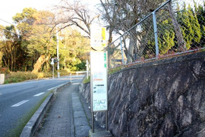 宮ノ谷停（京阪バス）の画像1