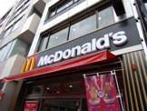 マクドナルド 大和店