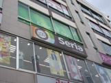 セリア大和駅前店