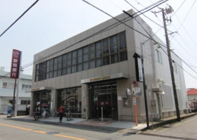 静岡銀行 原町支店の画像1