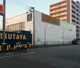 TSUTAYA すみや函南店の画像