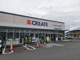 クリエイトSD 函南仁田店の画像