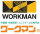 ワークマン 沼津学園通り店の画像
