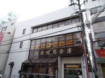 城南信用金庫 大和支店