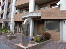 三国歯科医院