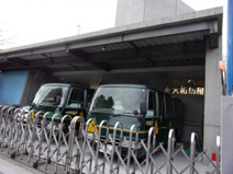 西山学園大和幼稚園