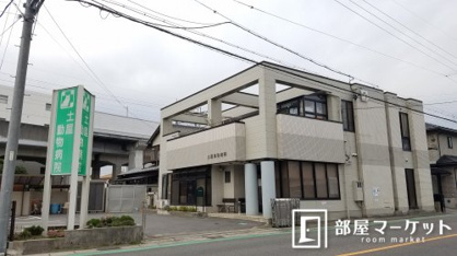 土屋動物病院の画像3