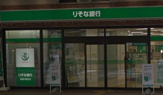 （株）りそな銀行 相模大野支店