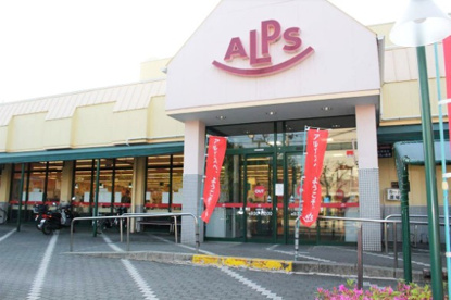 スーパーアルプス甲の原店の画像1