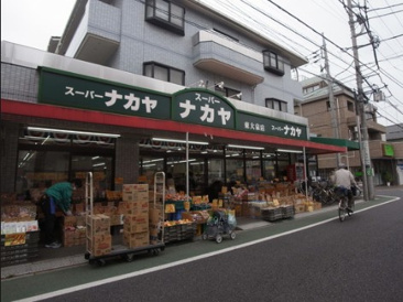 スーパー スーパー・ナカヤ 東大泉店