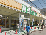 業務スーパー湘南台店