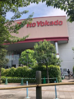 イトーヨーカドー ザ プライス西新井店情報ページ 秋葉原の賃貸 お部屋探しならアキバ エステート