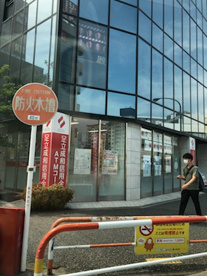 足立成和信用金庫 西新井支店の画像1
