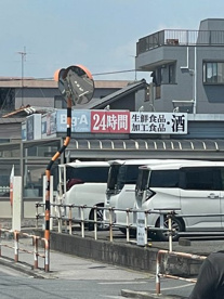 ビッグ・エー青井店の画像1