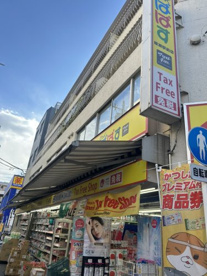 どらっぐぱぱす 綾瀬駅前店の画像1