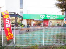 サミットストア五反野店
