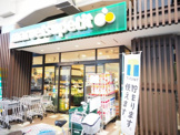 マルエツプチ 五反野駅店