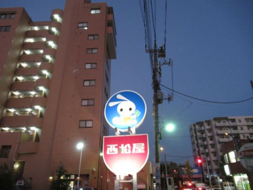 西松屋 足立梅島店の画像1