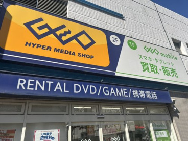 ゲオ 西新井店の画像1