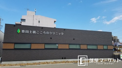 豊田土橋こころのクリニックの画像1