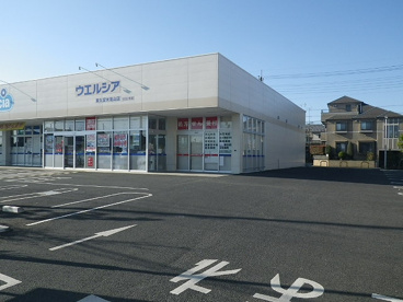ウエルシア 東久留米滝山店の画像3