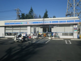 ローソン 東久留米滝山七丁目店