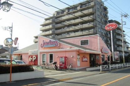ジョナサン 東村山店の画像1