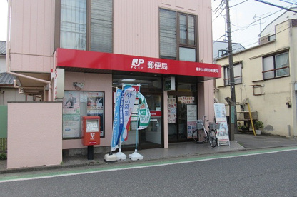 東村山諏訪郵便局の画像1