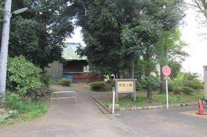 熊野公園の画像1
