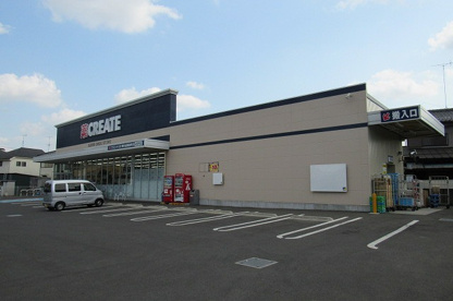 クリエイトＳ・Ｄ 東村山諏訪町店の画像1