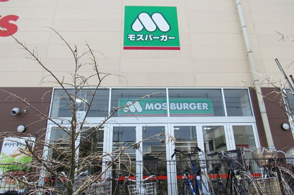 モスバーガー 島忠東村山店の画像1