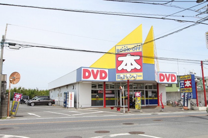 ブックオフ 東久留米前沢店の画像1