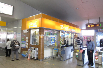 ファミリーマート・トモニー東村山駅店の画像1