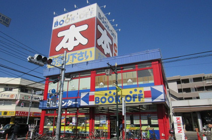 ブックオフ東村山店の画像2