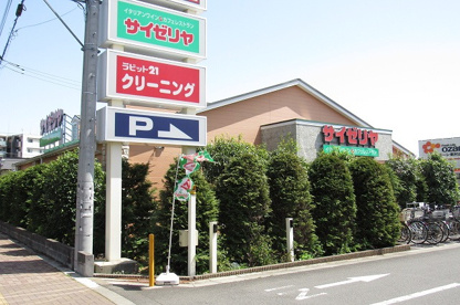 サイゼリヤ 東村山店の画像1
