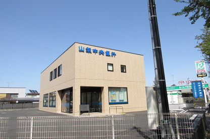 山梨中央銀行 東村山支店の画像2