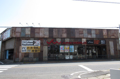 ジャンクワールド東村山店の画像1