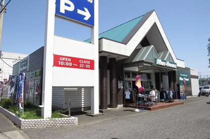 マックハウス・東村山店の画像2