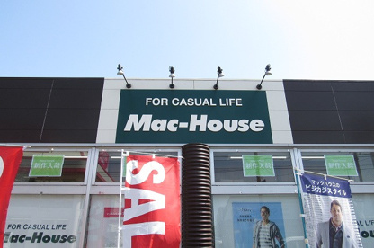 マックハウス・東村山店の画像3