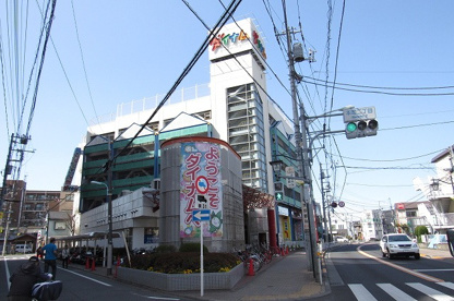 ダイナム東村山店の画像1