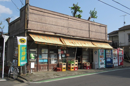 池田酒店の画像1